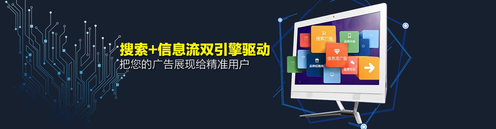魏都sem专员